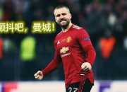 雷火电竞主播-曼城轻取里昂，卡瓦尼补时绝平意甲