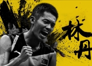 雷火电竞入驻-中国羽毛球队逆转英格兰羽毛球队，林丹完成帽子戏法的简单介绍