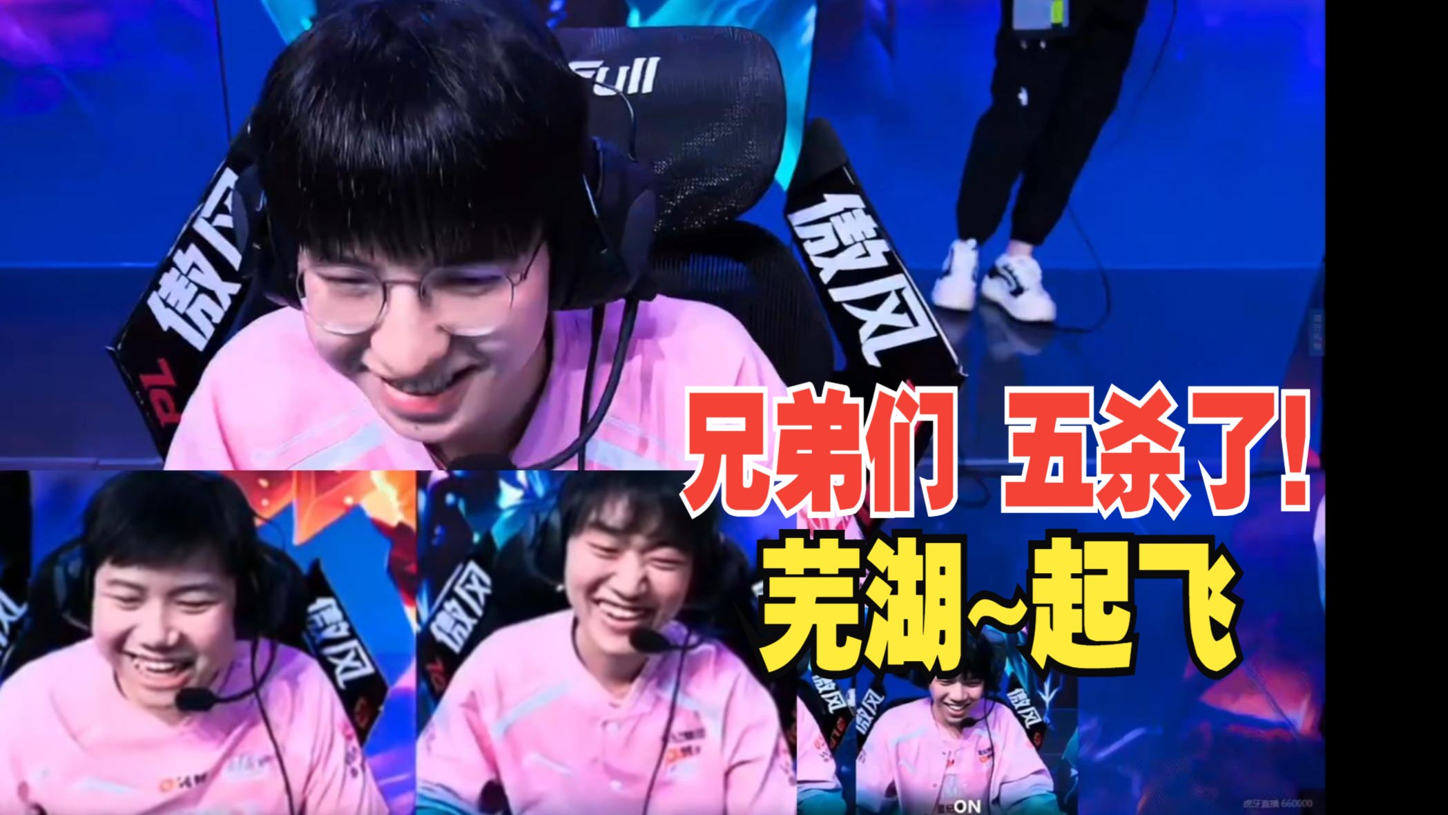 EG绝杀WBG,Elk开启传奇时刻全球总决赛3:2(成都) EG绝杀WBG,Elk开启传奇时刻全球总决赛3:2(成都)