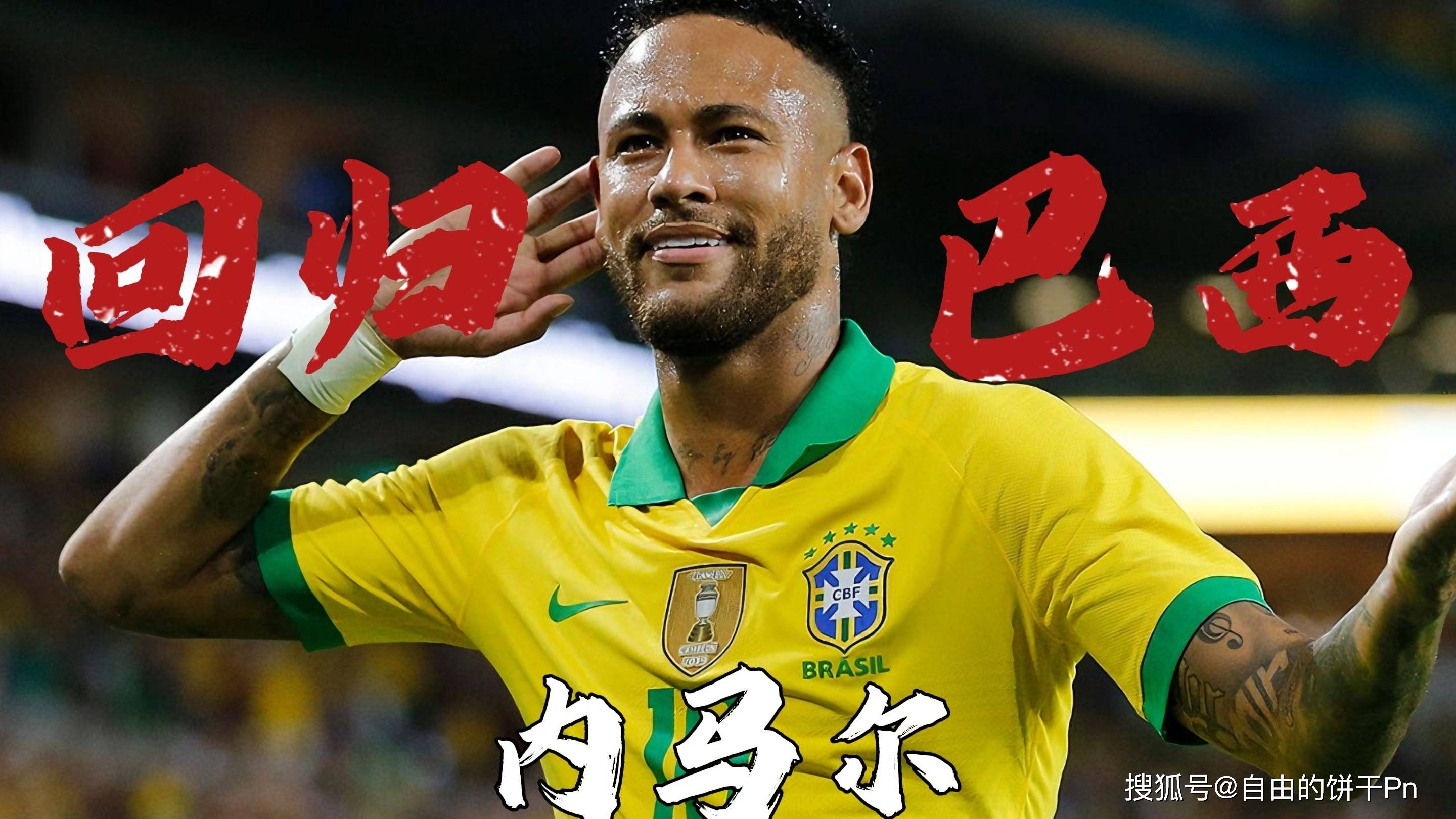 拜仁力克巴萨,内马尔梅开二度欧联杯 拜仁力克巴萨,内马尔梅开二度欧联杯